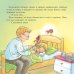 Дополнительное изображение книги «Конни не может уснуть»
