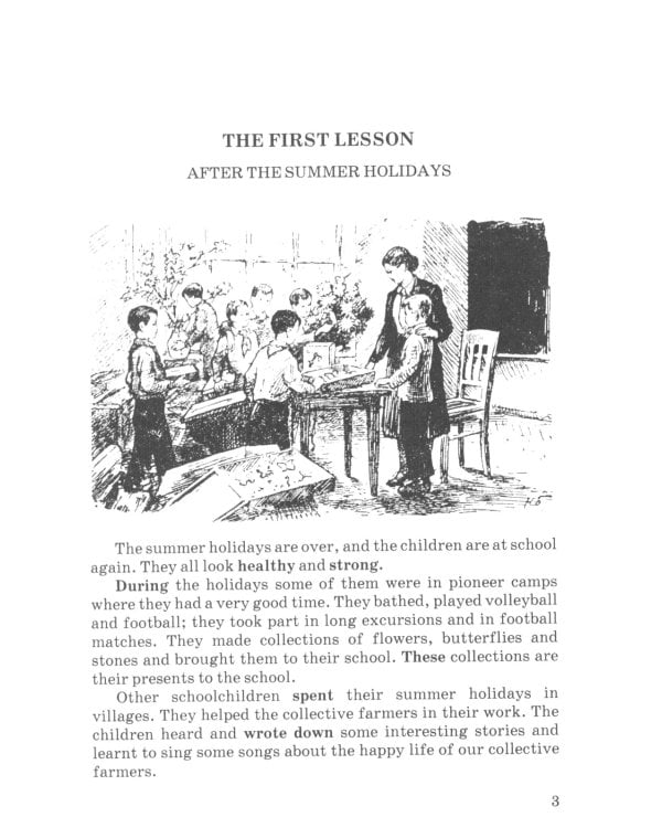 Английский язык для 6 класса средней школы (1953)