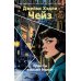 Лучше бы я остался бедным: роман