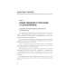 Факты хозяйственной жизни в "1С:Бухгалтерии 8". 2-е изд