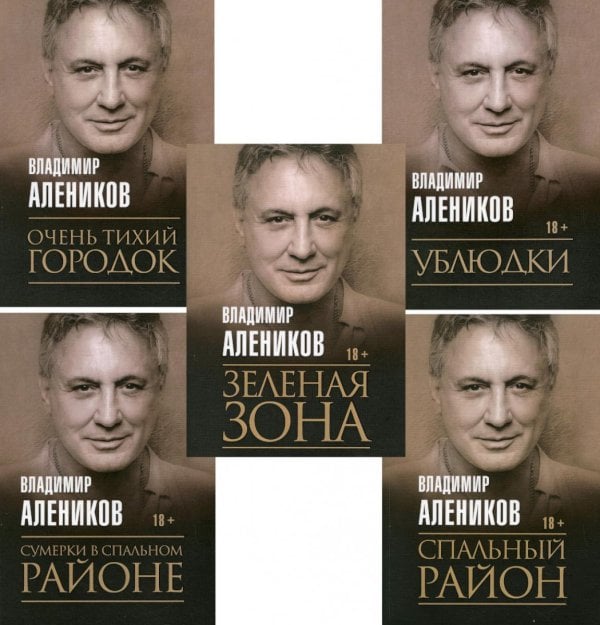 Антология ужаса. Вып 3 (комплект из 5-ти книг) Антология ужаса. Вып 3 (комплект из 5-ти книг)