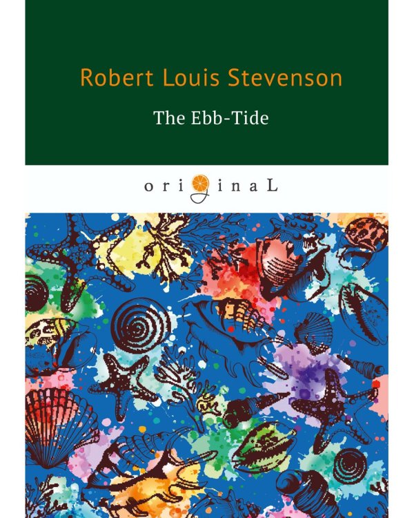 The Ebb-Tide = Морской Отлив: на англ.яз