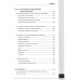 Логопедия. Теория и практика: Учебное пособие. 3-е изд., испр
