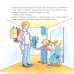Дополнительное изображение книги «Конни потерялась в магазине»
