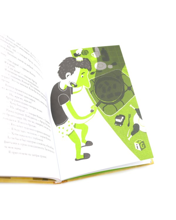 Голландский без проблем: (сборник рассказов для младшего и среднего школьного возраста)