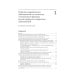 Эндокринология и системные заболевания Эндокринология и системные заболевания