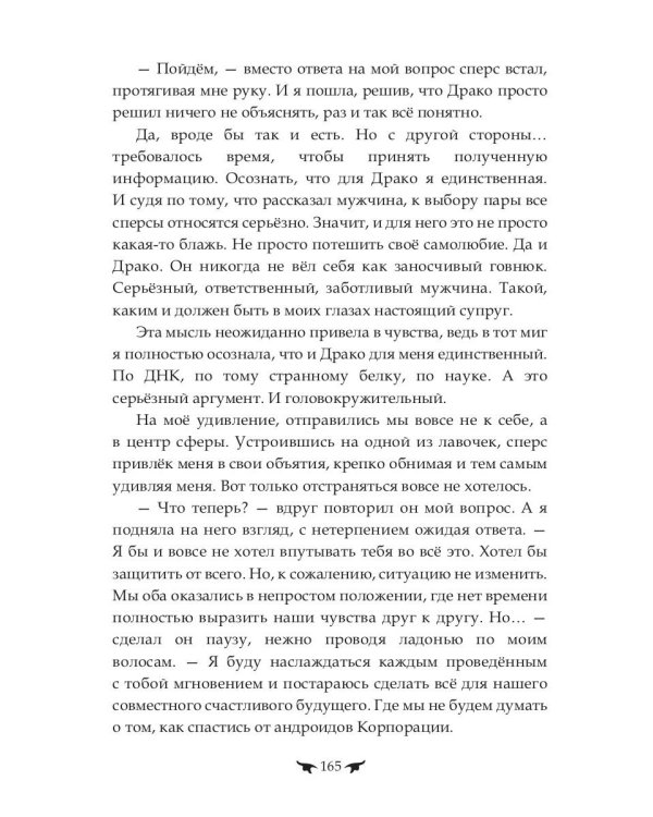 Последняя землянка