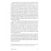 33 мифа о Китае. Что мы (не) знаем об азиатской сверхдержаве 33 мифа о Китае. Что мы (не) знаем об азиатской сверхдержаве