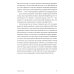 33 мифа о Китае. Что мы (не) знаем об азиатской сверхдержаве 33 мифа о Китае. Что мы (не) знаем об азиатской сверхдержаве