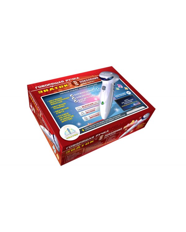 Говорящая азбука (книга); Говорящая ручка (память 4Гб + аудиостикеры): Комплект