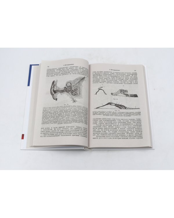 Учебник логики; О памяти и мнемонике; Очерки психологии (комплект из 3-х книг)