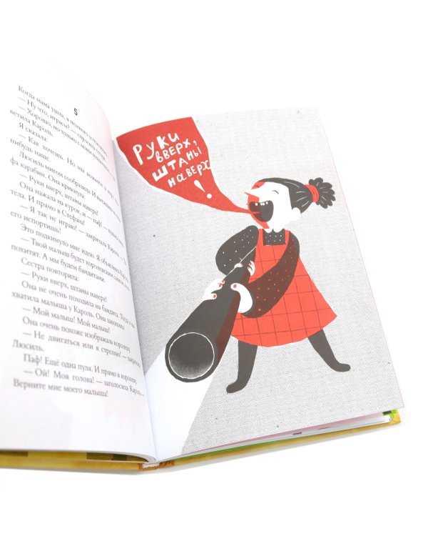 Голландский без проблем: (сборник рассказов для младшего и среднего школьного возраста)