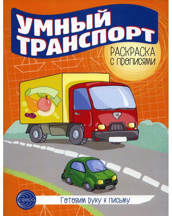 Новогодний подарок мальчику в чемоданчике НОВОГОДНИЙ ЗАЙЧИК . Для детей 5-8 лет. (20 пр.: 8 книг, 2 компл. укр.,6 фигур., наклейки, грамота, и т.д.)