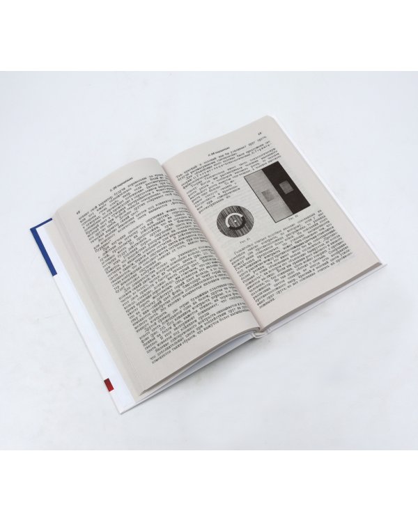 Учебник логики; О памяти и мнемонике; Очерки психологии (комплект из 3-х книг)