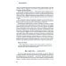 Искусство тайной войны. Зазеркалье спецслужб