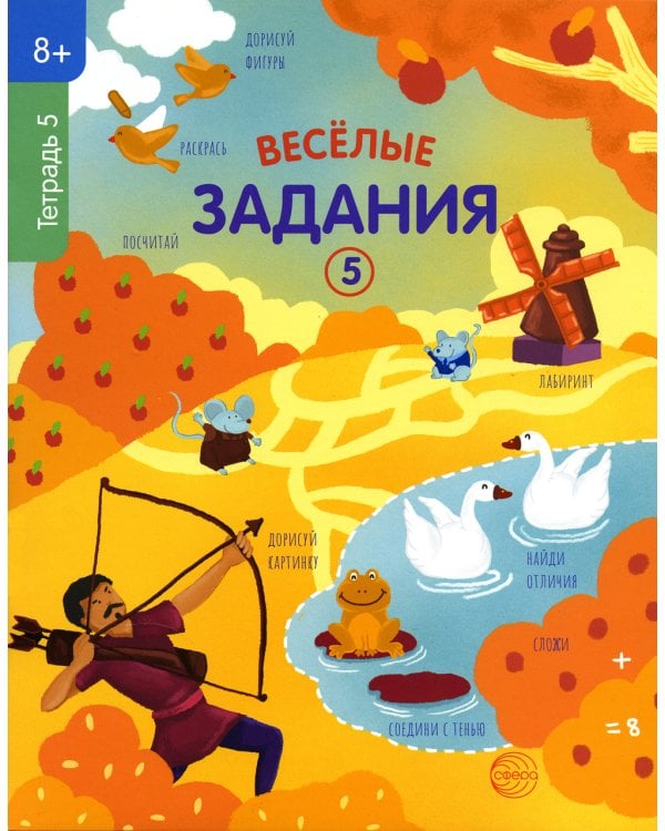 Новогодний подарок мальчику в чемоданчике НОВОГОДНИЙ ЗАЙЧИК . Для детей 5-8 лет. (20 пр.: 8 книг, 2 компл. укр.,6 фигур., наклейки, грамота, и т.д.)
