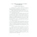Износ и выбор износостойких материалов: Учебное пособие Износ и выбор износостойких материалов: Учебное пособие