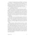33 мифа о Китае. Что мы (не) знаем об азиатской сверхдержаве 33 мифа о Китае. Что мы (не) знаем об азиатской сверхдержаве