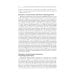 Эндокринология и системные заболевания Эндокринология и системные заболевания