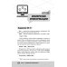 ОГЭ. Информатика