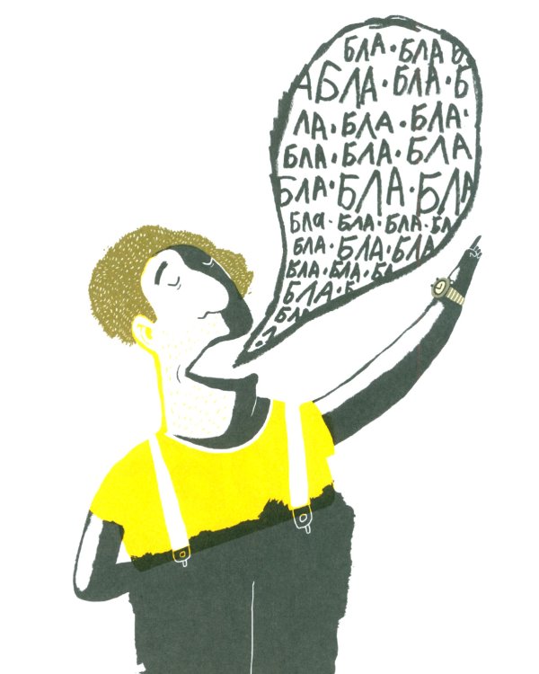 Голландский без проблем: (сборник рассказов для младшего и среднего школьного возраста)