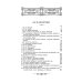 Беседы об истинах веры православной против неверия и сектантства