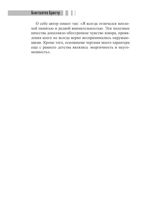 Выросшие в СССР