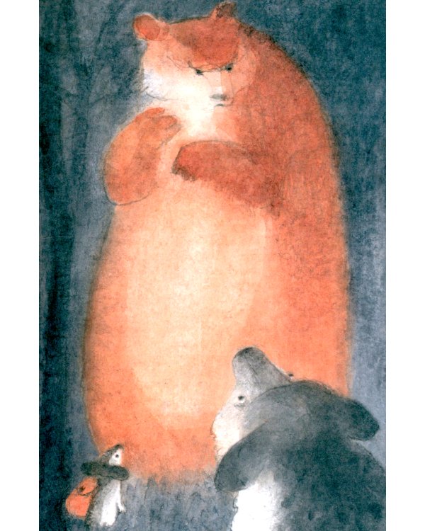 Там в городе