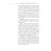 Энциклопедия целителя против 100 болезней. Рецепты и советы