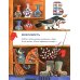 Детство в рифмах/Стихи с хвостиком (комплект из 2-х книг)