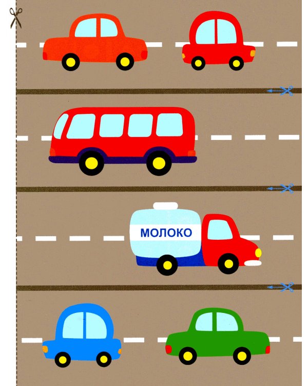 Мои первые вырезалки 2+
