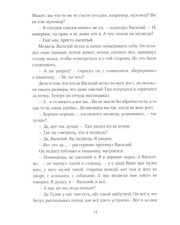 Там в городе