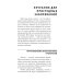 Энциклопедия целителя против 100 болезней. Рецепты и советы