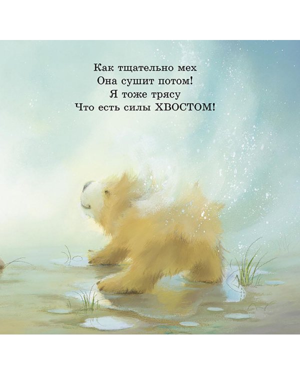 Моя мама лучшая в мире
