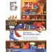 Детство в рифмах/Стихи с хвостиком (комплект из 2-х книг)