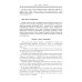 Библия. Историческое и литературное введение в Священное Писание Библия. Историческое и литературное введение в Священное Писание