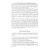 Библия. Историческое и литературное введение в Священное Писание Библия. Историческое и литературное введение в Священное Писание