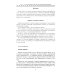 Библия. Историческое и литературное введение в Священное Писание Библия. Историческое и литературное введение в Священное Писание