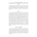 Библия. Историческое и литературное введение в Священное Писание Библия. Историческое и литературное введение в Священное Писание