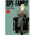 SPY x FAMILY: Семья шпиона. Т. 1: манга. 3-е изд SPY x FAMILY: Семья шпиона. Т. 1: манга. 3-е изд