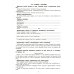 Как научить Вашего ребенка писать сочинения 4 класс. 16-е изд., стер