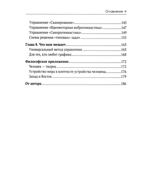 Открой свой мир. Включи резервы