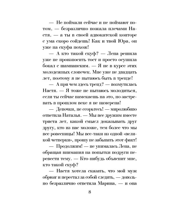 Я за тобой вернусь