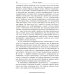 Письма об оккультной медитации. 2-е изд