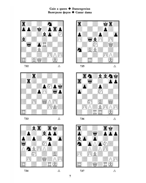 Chess school 1b. Учебник шахматных комбинаций