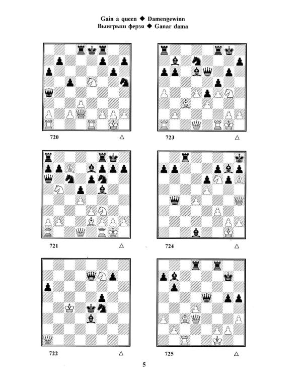 Chess school 1b. Учебник шахматных комбинаций