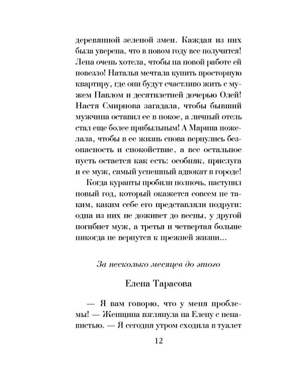 Я за тобой вернусь