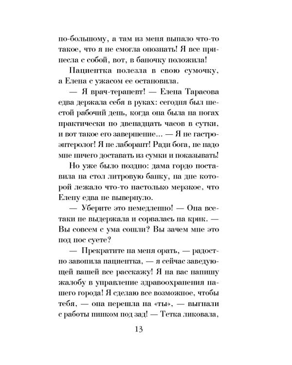 Я за тобой вернусь