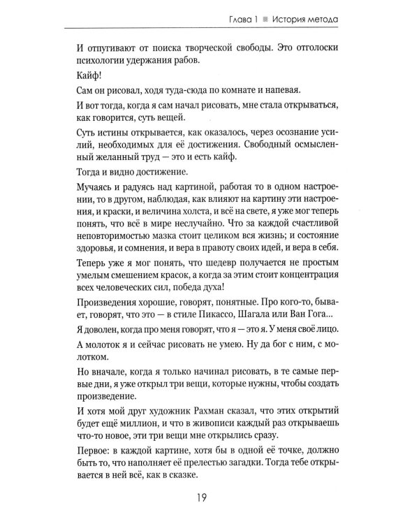 Открой свой мир. Включи резервы