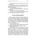 Тантра правой руки. Практики осознанности. 2-е изд